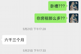 新丰专业要账公司